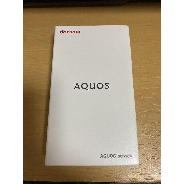 ドコモ　シャープ　AQUOS sense4 SH-41A 　限定カラーレッド