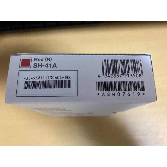 から厳選した ドコモ シャープ Aquos Sense4 Sh 41a 限定カラーレッド スマートフォン本体 Sutevalle Org から厳選した ドコモ シャープ Aquos Sense4 Sh 41a 限定カラーレッド スマートフォン本体 Sutevalle Org
