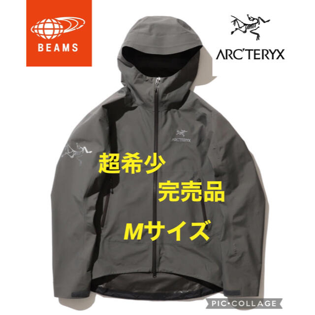 ARC'TERYX(アークテリクス)の新作！新品！完売！ARC’TERYX × BEAMS / 別注 Zeta SL メンズのジャケット/アウター(マウンテンパーカー)の商品写真