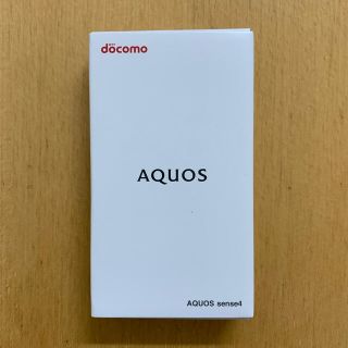 エヌティティドコモ(NTTdocomo)のAQUOS sense4 SH41A ドコモ新品Silver SIMロック解除済(スマートフォン本体)