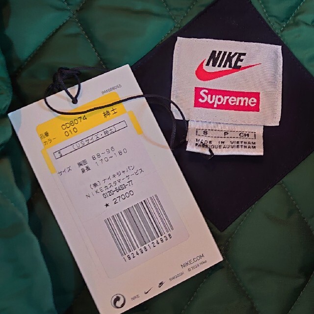 19ss Supreme Nike Hooded Sport Jacket 緑S