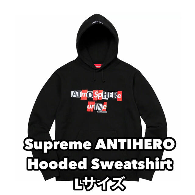 Supreme ANTIHERO Hooded シュプリーム