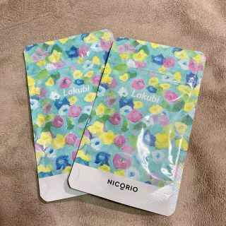 ラクビ　Lakubi 2個セット（未開封）(ダイエット食品)