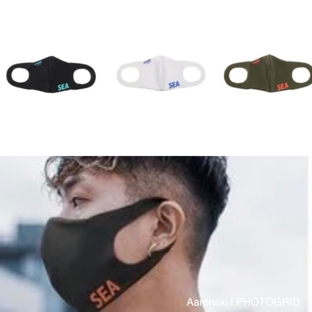 Atmos x Wind and Sea Facemask