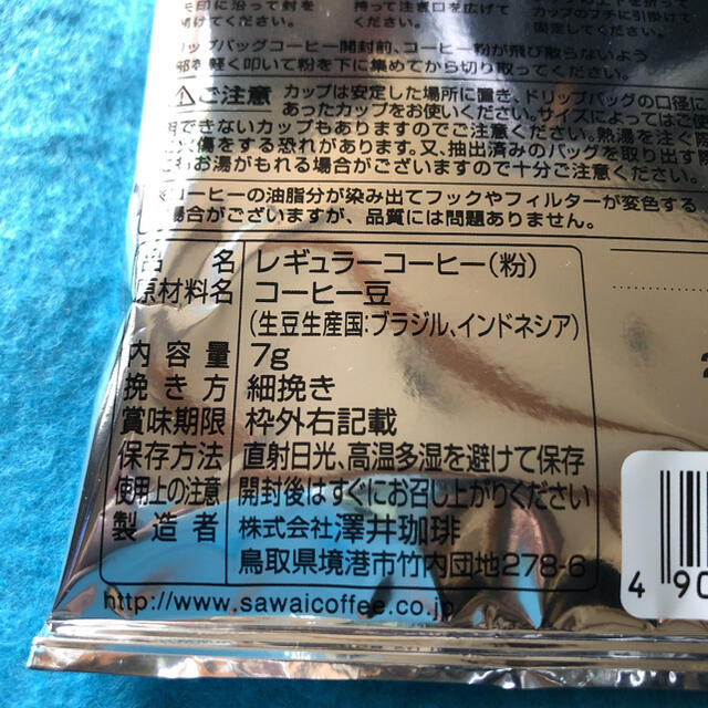 ドリップコーヒー 澤井珈琲☆24袋☆ビタークラシック 食品/飲料/酒の飲料(コーヒー)の商品写真