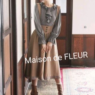 メゾンドフルール(Maison de FLEUR)のMaisondeFLEUR サスペンダー付スカート(ひざ丈スカート)