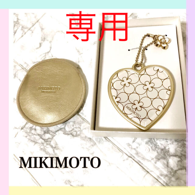 MIKIMOTO(ミキモト)の専用☆MIKIMOTO 花チャームパール付き　ハート型ミラー　贈り物　手鏡 レディースのファッション小物(ミラー)の商品写真