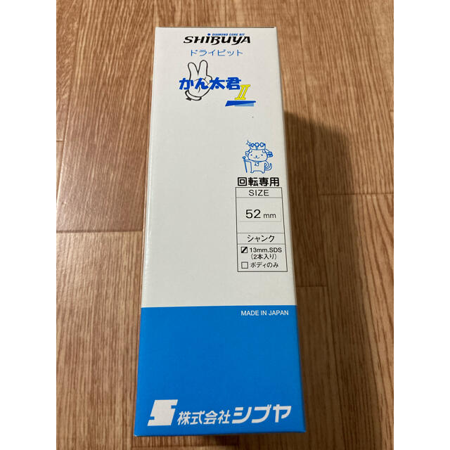 シブヤ ドライビット『かん太君II』 ボディのみ 90mm 049117