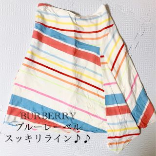 バーバリーブルーレーベル(BURBERRY BLUE LABEL)の【BURBERRY】ブルーレーベル カラフル ボーダー Aラインワンピース♪(ひざ丈ワンピース)