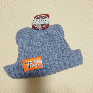 猫耳 ☆ ニット帽(帽子)
