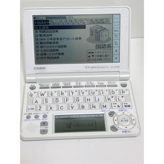 カシオ(CASIO)のM014 MBR★CASIO カシオEX-word XD-SF4800 電子辞書(その他)