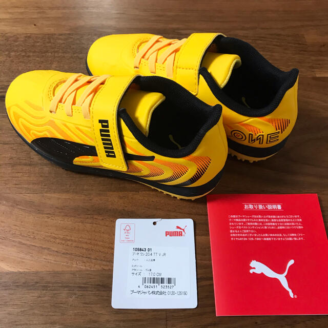 PUMA(プーマ)のはるぴー様専用　PUMA スニーカー　イエロー キッズ/ベビー/マタニティのキッズ靴/シューズ(15cm~)(スニーカー)の商品写真