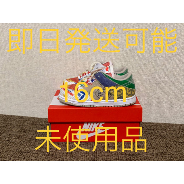 購入ショッピング NIKE DUNK LOW SP (TD) DD3575-900 キッズ靴