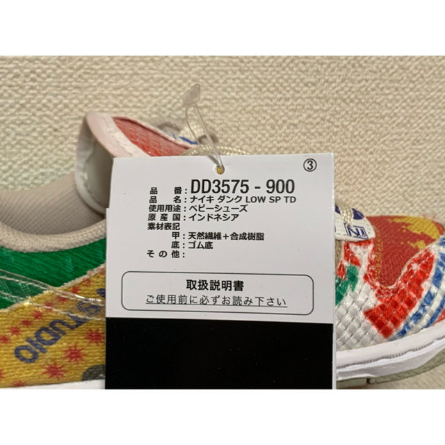購入ショッピング NIKE DUNK LOW SP (TD) DD3575-900 キッズ靴