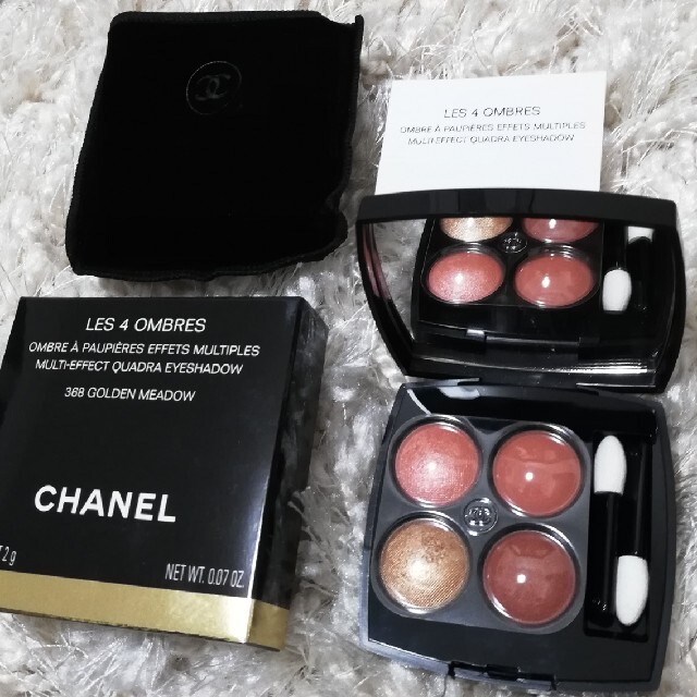 Chanel Eyeshadow Videos