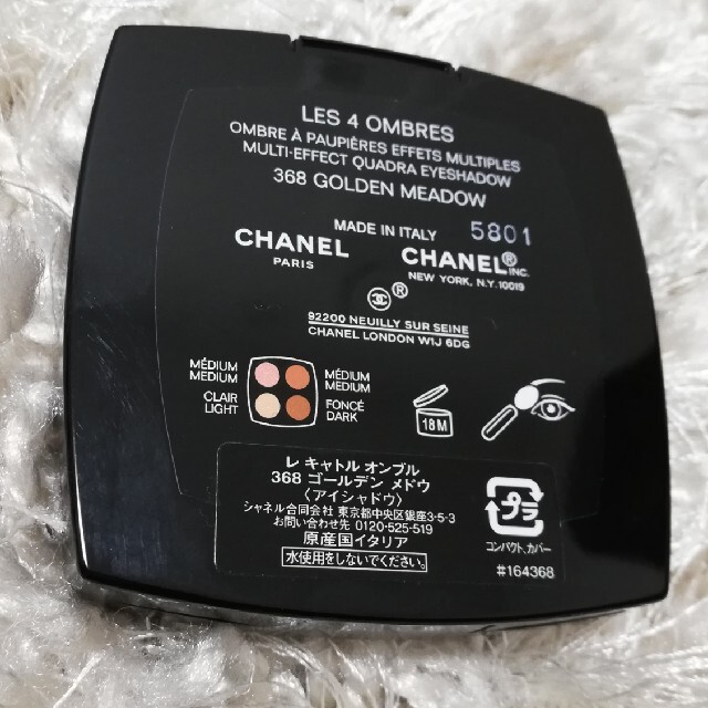 CHANEL(シャネル)のCHANEL　368　ゴールデン メドウ コスメ/美容のベースメイク/化粧品(アイシャドウ)の商品写真