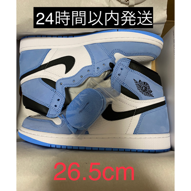 NIKE AIR JORDAN1 ユニバーシティブルー 26.5cm