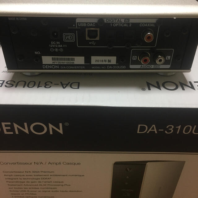 DENON(デノン)のデノン DA-310USB-SP  スマホ/家電/カメラのオーディオ機器(アンプ)の商品写真