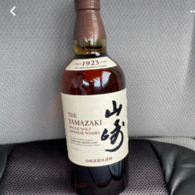 10%クーポン 山崎 700ml 1本 | www.winemahistoriclodge.com 10%クーポン 山崎 700ml 1本 | www.winemahistoriclodge.com
