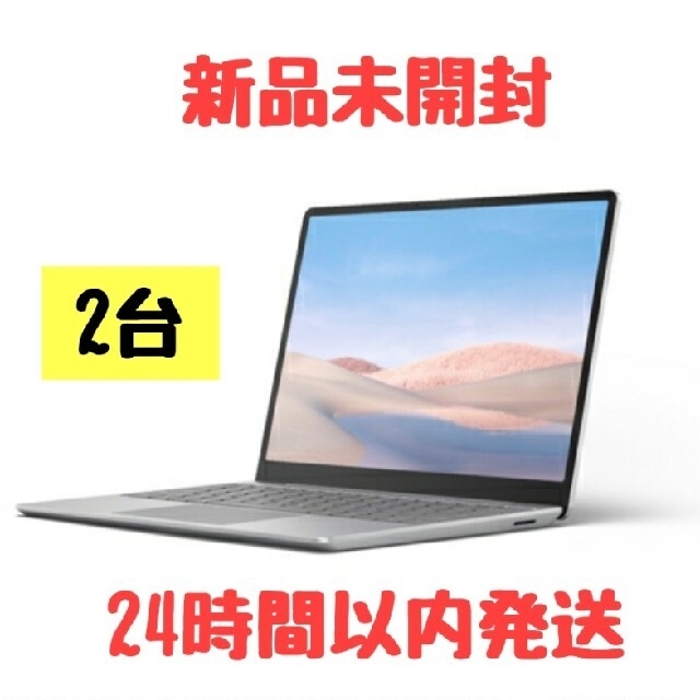 Microsoft(マイクロソフト)の迅速発送◎Microsoft THH-00020 Surface 2台セット スマホ/家電/カメラのPC/タブレット(ノートPC)の商品写真