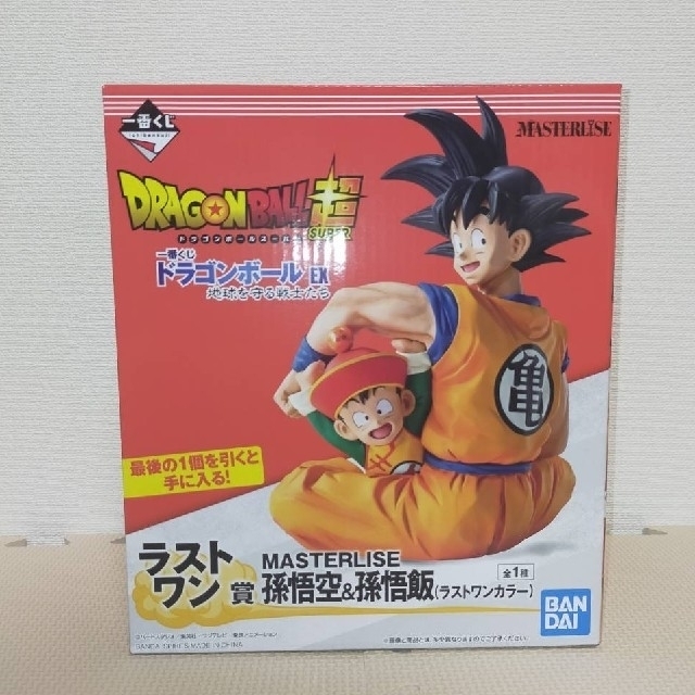 一番くじ ドラゴンボール EX  ラストワン賞　孫悟空&孫悟飯