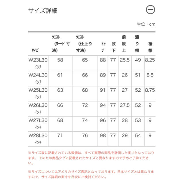 Levi S Levi S リーバイス 501 W24l30インチ デニム ジーンズの通販 By Suzu S Shop リーバイスならラクマ