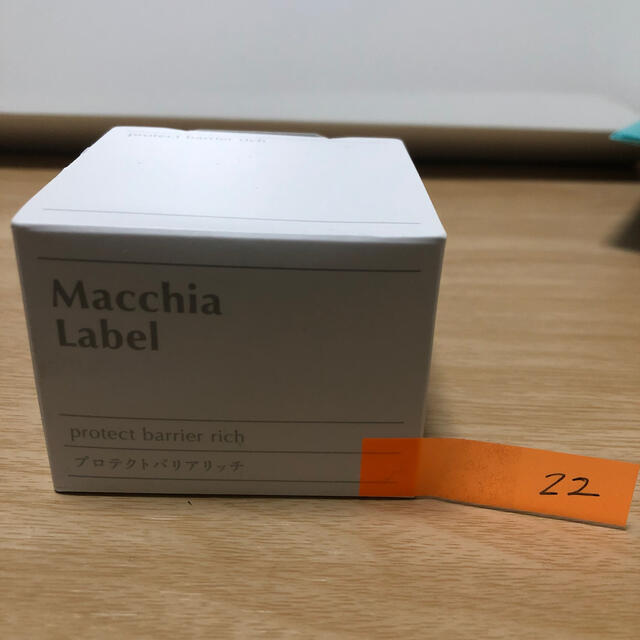 Macchia Label(マキアレイベル)のマキアレイベル　プロテクトバリアリッチ コスメ/美容のスキンケア/基礎化粧品(フェイスクリーム)の商品写真