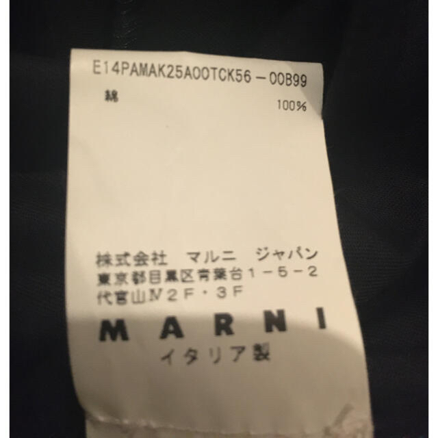 Marni(マルニ)のMARNI コットンパンツ他一点 レディースのパンツ(カジュアルパンツ)の商品写真