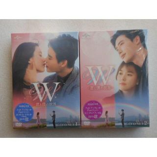 W-君と僕の世界- Blu-ray SET1・2〈3枚組〉