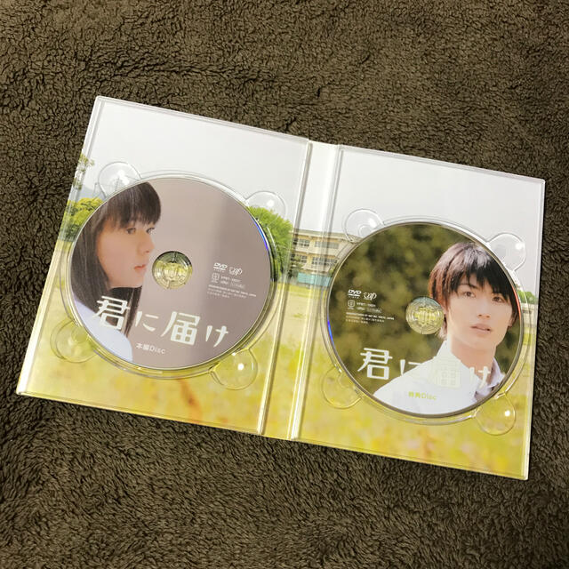 【美品】 君に届け プレミアム・エディション DVD 初回封入特典付