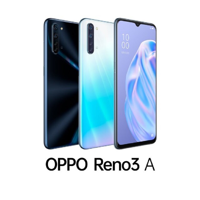 OPPO(オッポ)の新品未開封・OPPO Reno3 A ホワイト スマホ/家電/カメラのスマートフォン/携帯電話(スマートフォン本体)の商品写真