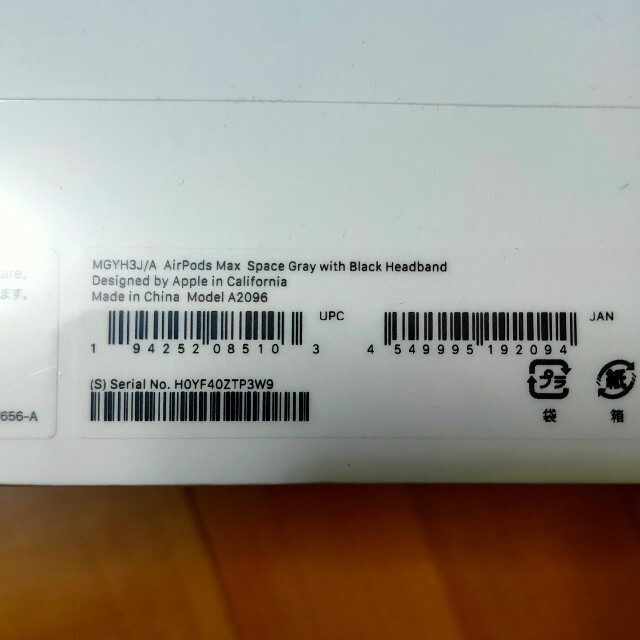 Apple - 新品未使用 AirPodsMax の通販 by tommy's shop|アップルなら ... AirPodsmax 新品未使用