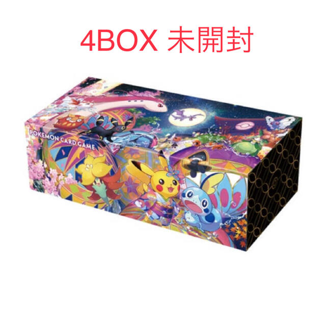 ポケモンカード カナザワスペシャルBOX 4個セット 新品未開封エンタメ/ホビー