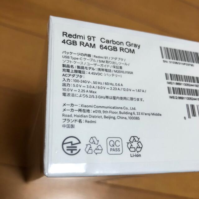 ◆新品未開封◆Xiaomi　Redmi9T　Carbon Gray