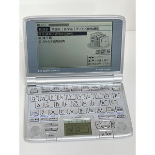 カシオ(CASIO)のM015 MBR★展示品CASIO カシオ 電子辞書　XD-SW5750MED(その他)