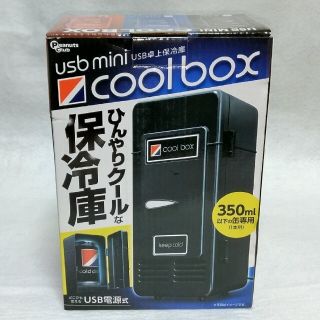 【未開封】usb mini cool box ～ 卓上保冷庫(その他)