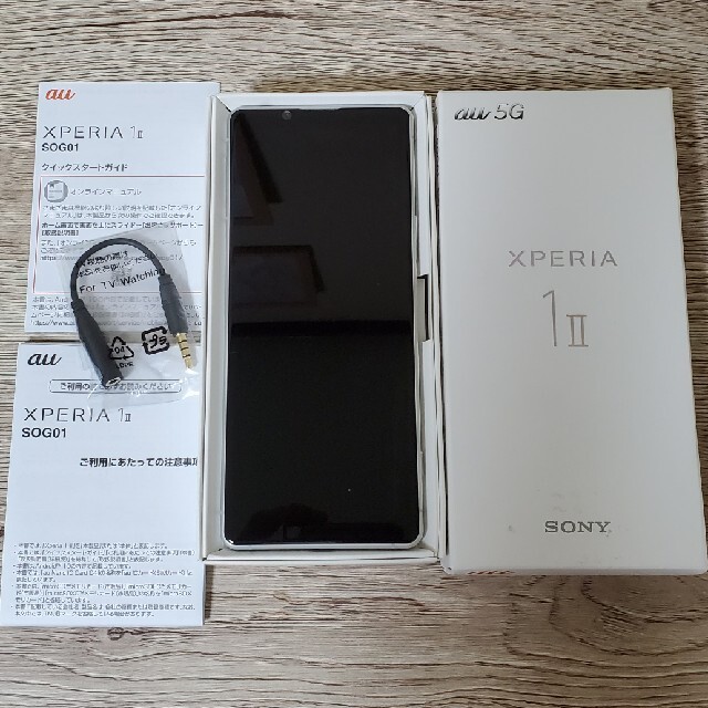 Xperia 1 II SIMフリー ホワイト SOG01 本体のみ