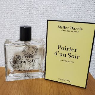 ジョーマローン(Jo Malone)のミラーハリス香水(ユニセックス)