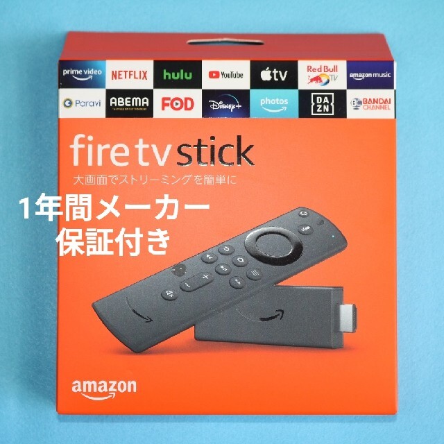 新品 1年保証 正規 第3世代 Fire TV Stick