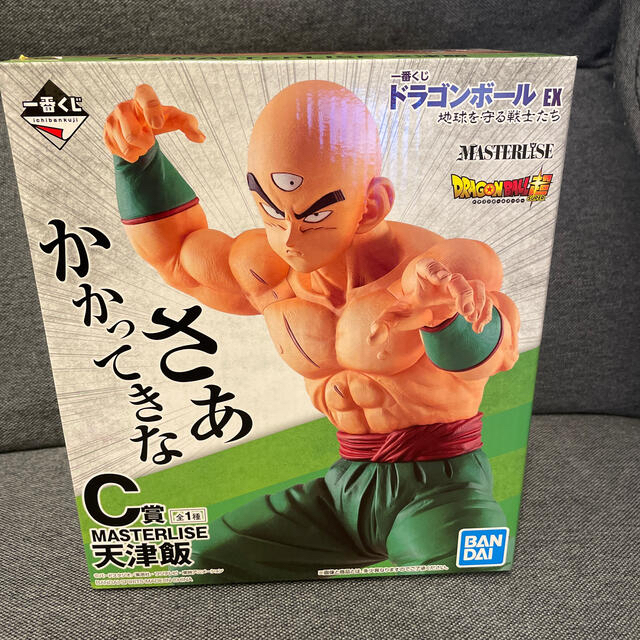 ドラ様専用 一番くじ ドラゴンボール 2個セット ドラ様専用 一番くじ ドラゴンボール 2個セット
