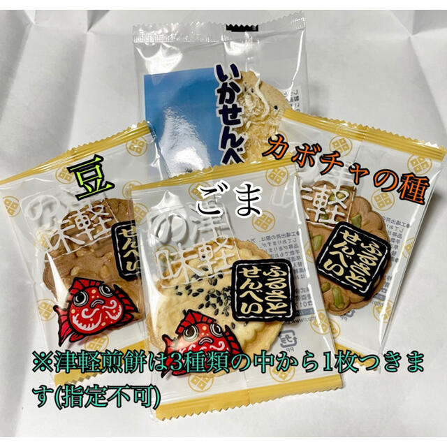 りんご おまけ付き!! 10kg前後 家庭用 葉とらずふじ 農園直送!! 食品/飲料/酒の食品(フルーツ)の商品写真