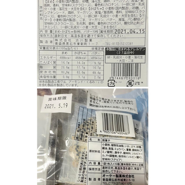 りんご おまけ付き!! 10kg前後 家庭用 葉とらずふじ 農園直送!! 食品/飲料/酒の食品(フルーツ)の商品写真