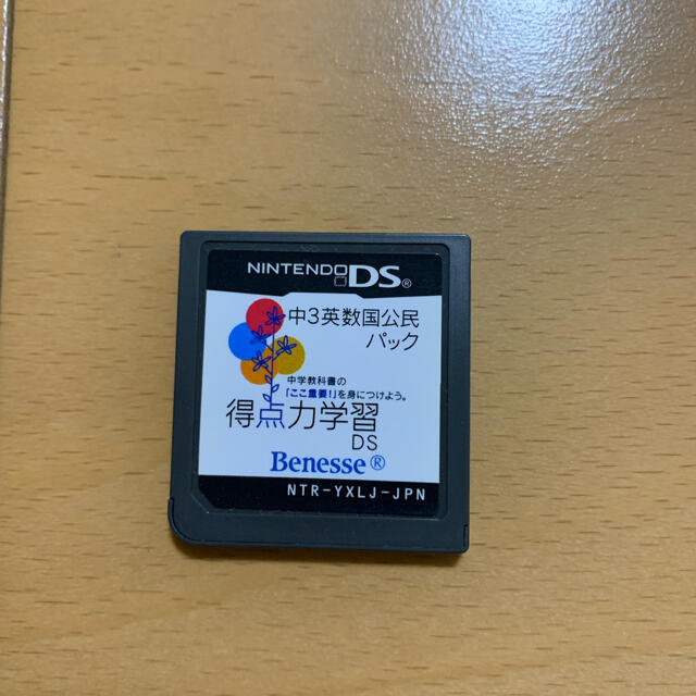 ニンテンドーDS(ニンテンドーDS)の任天堂DS ベネッセ、得点力学習DS.中3 二枚セット エンタメ/ホビーのゲームソフト/ゲーム機本体(携帯用ゲームソフト)の商品写真