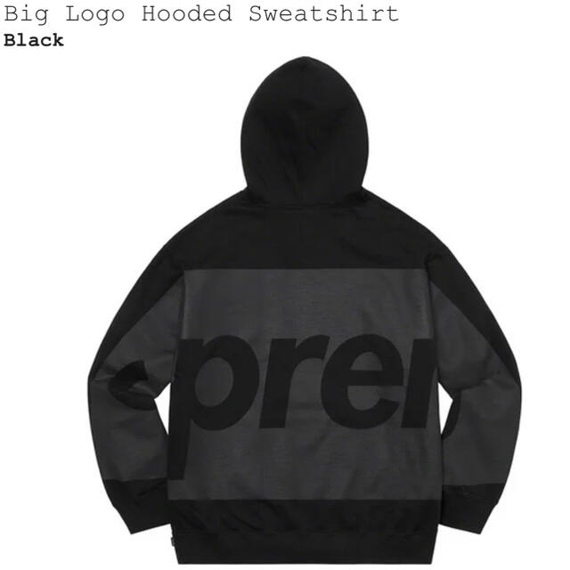 supreme big logo hooded パーカー -