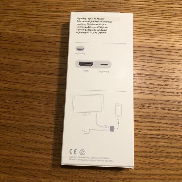 Apple(アップル)の正規品　Lightning デジタル　AV アダプタ　ＭＤ826AM/A スマホ/家電/カメラのテレビ/映像機器(映像用ケーブル)の商品写真