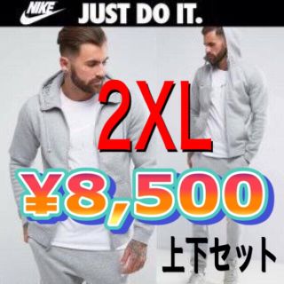 ナイキ(NIKE)の✅他サイズ有り✅NIKE フレンチテリー　2XLサイズ(パーカー)