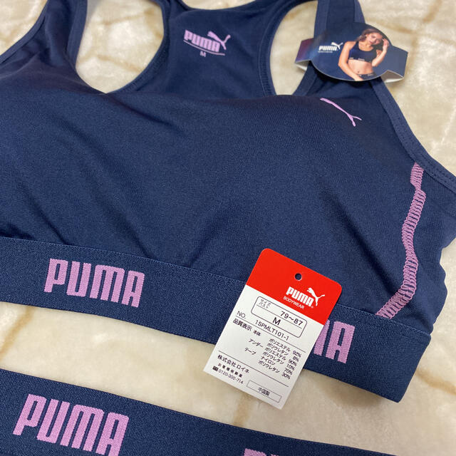 PUMA(プーマ)のプーマ♡スポブラ.パンツセット♡新品 スポーツ/アウトドアのトレーニング/エクササイズ(ヨガ)の商品写真