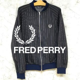 フレッドペリー(FRED PERRY)の【美品・人気】FRED PERRY ストライプ ブルゾン ジャージ Mサイズ(ジャージ)