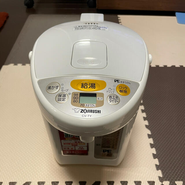 電気ポット 象印 優湯生　CV-TY22-WA 2.2Ｌ