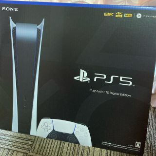 プレイステーション(PlayStation)のプレステ5  新品未開封　7%オフクーポン　デジタルエディション(家庭用ゲーム機本体)